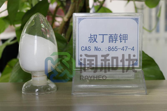 Potassium Tert-butoxide